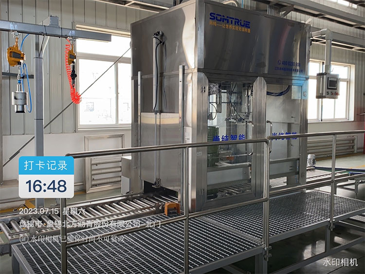 Shandong Fushun химиялық жобасындағы Somtrue Automation Excels: 200L толық автоматты толтыру сызығының үздіксіз интеграциясы